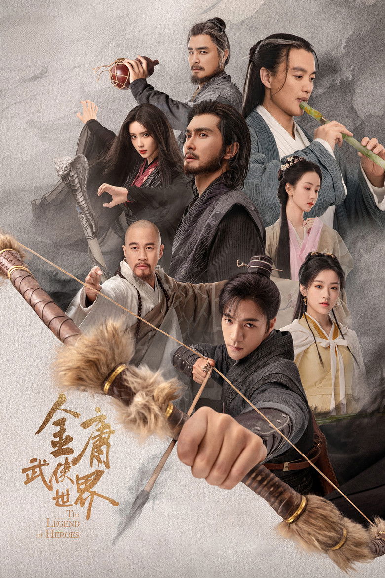 The Legend of Heroes มังกรหยก (2024) พากย์ไทย